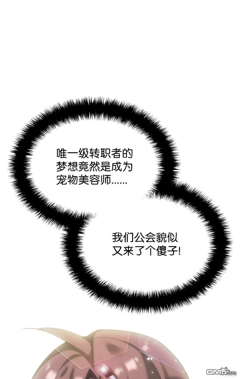 第 88 页