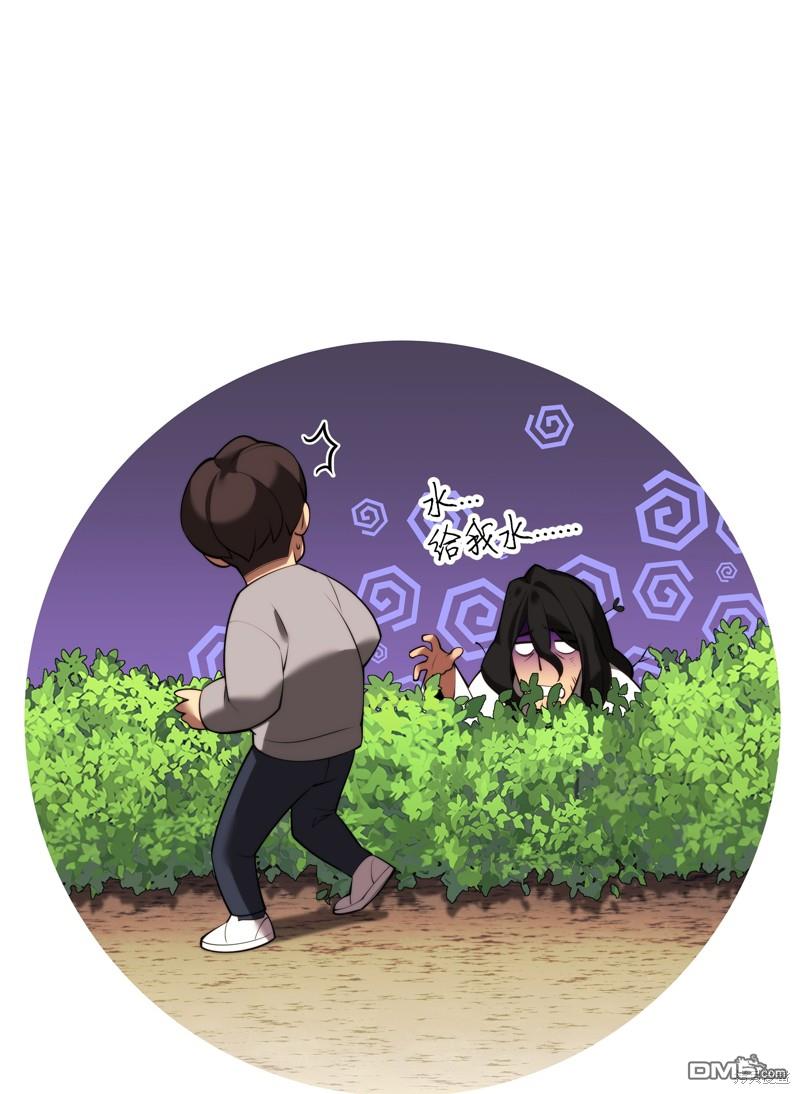 第 90 页