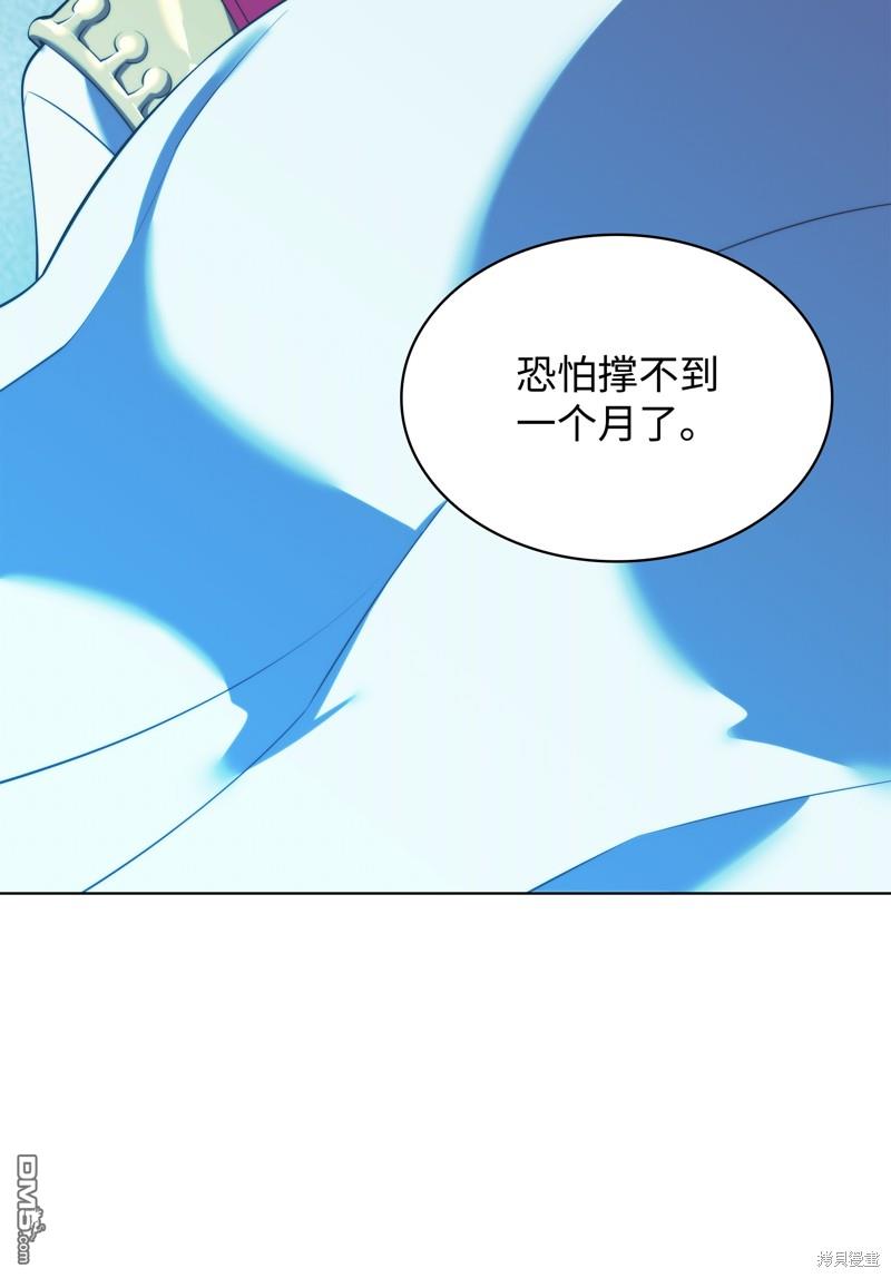 第 95 页