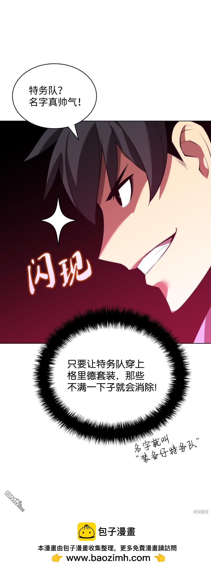 第 100 页
