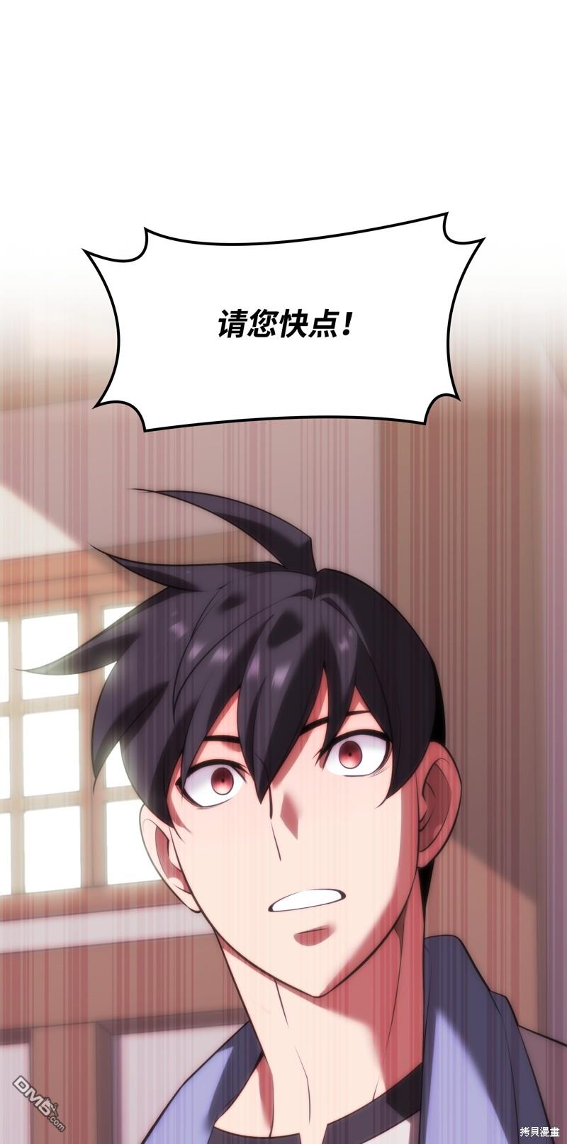 第 102 页