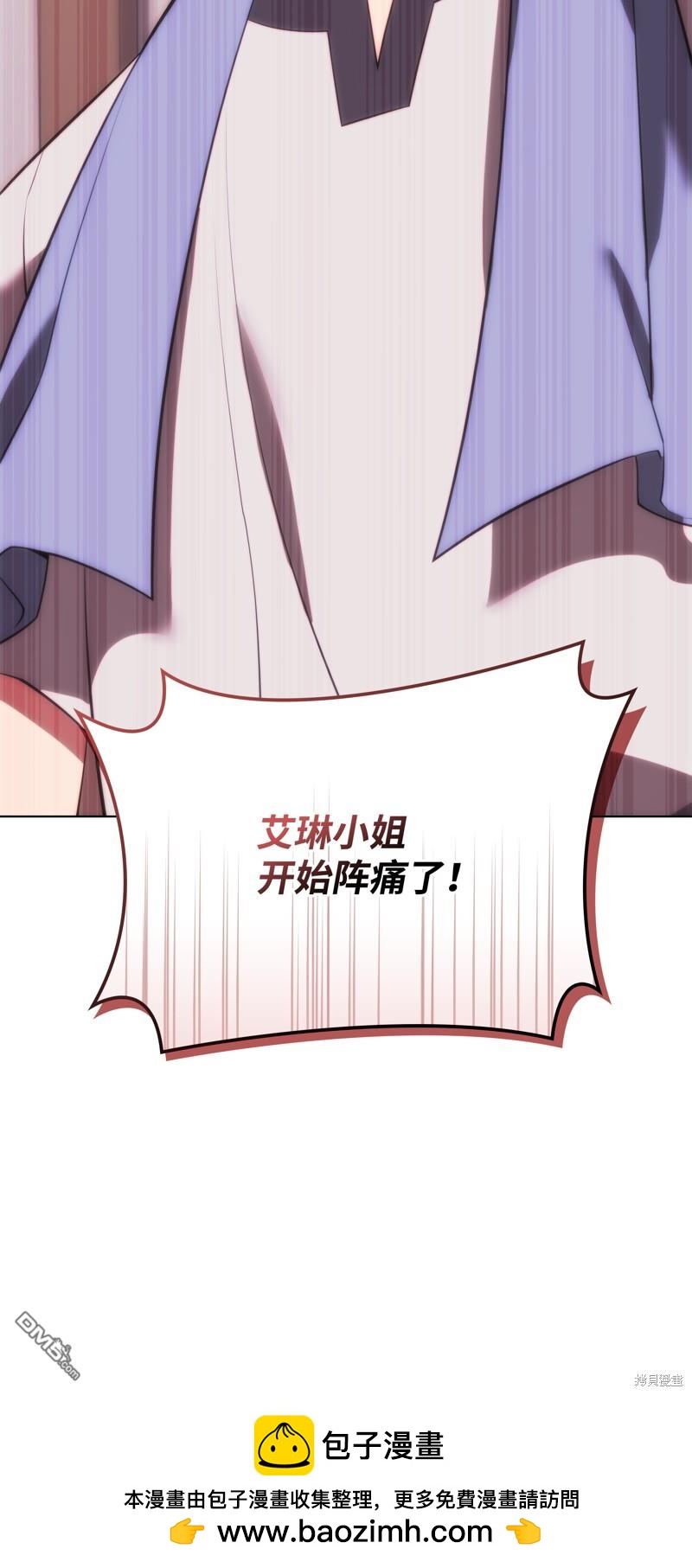 第 103 页