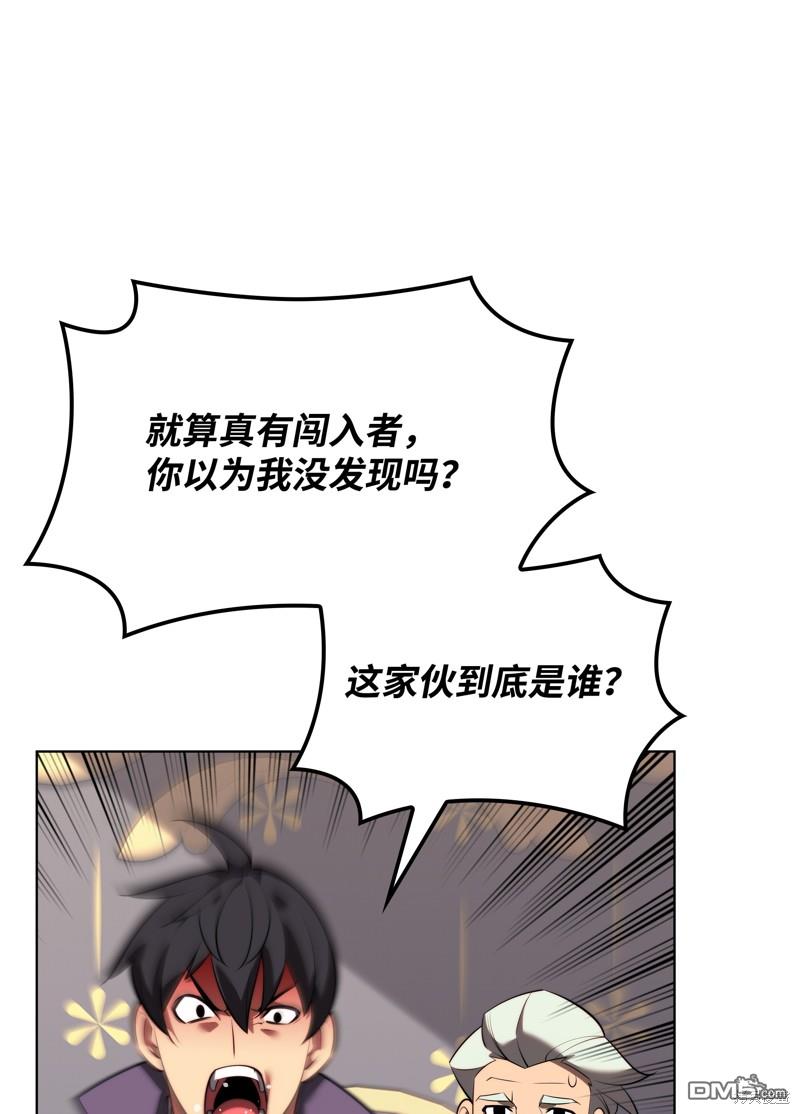 第 55 页