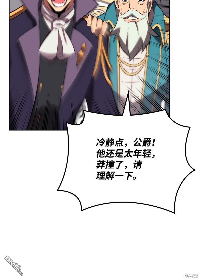 第 56 页