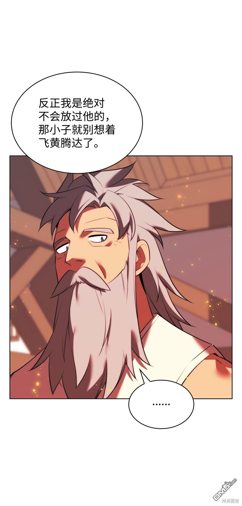 第 66 页