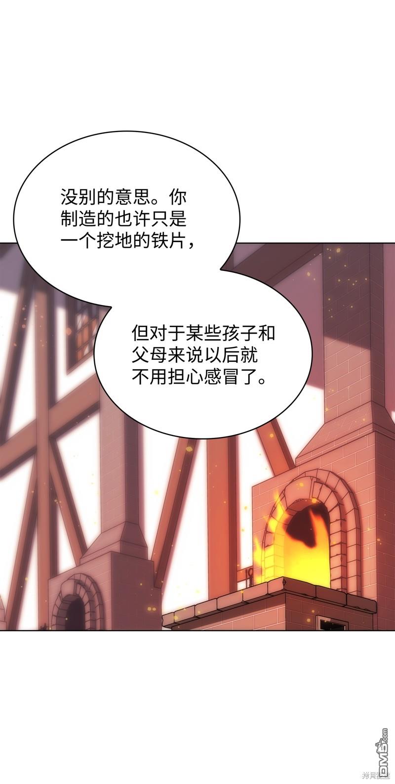 第 69 页