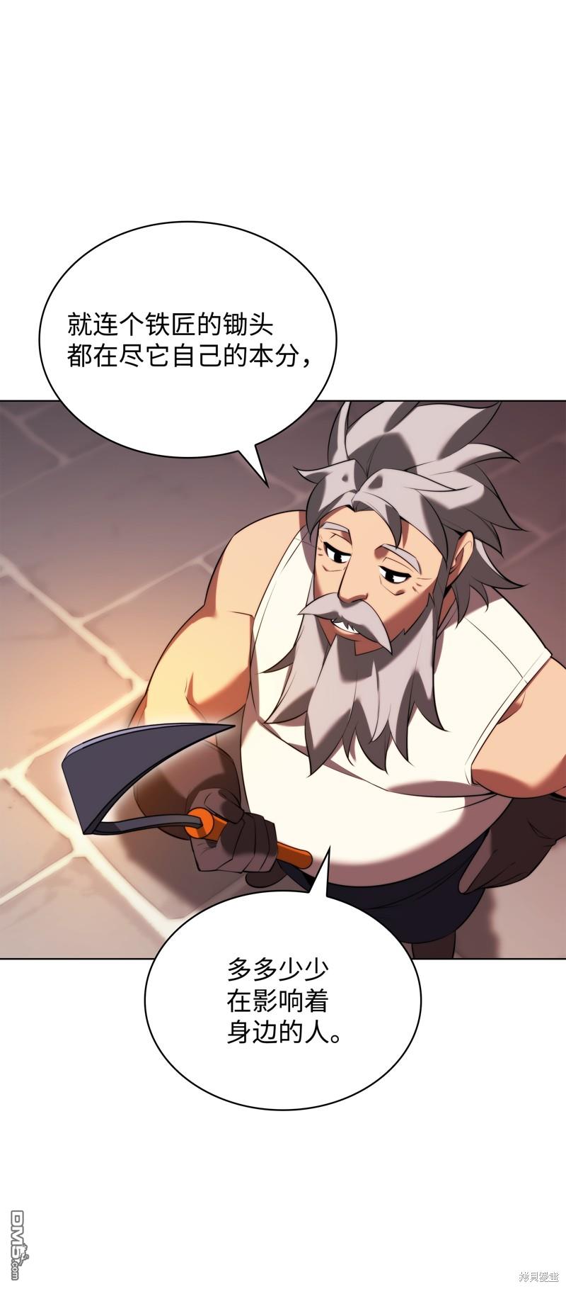 第 70 页