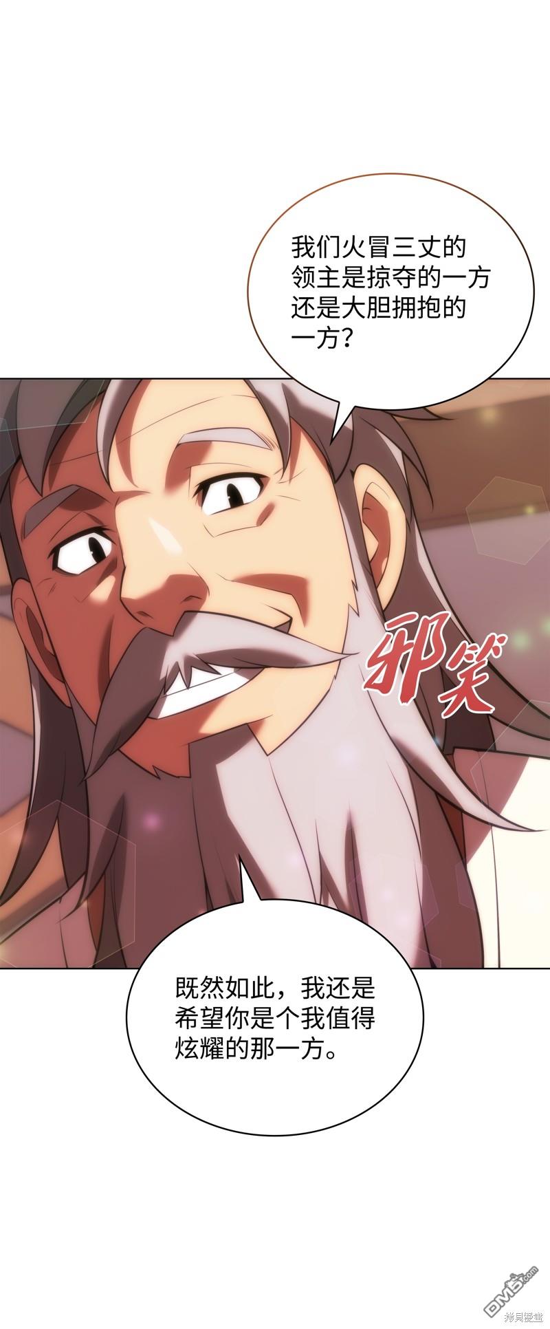第 71 页