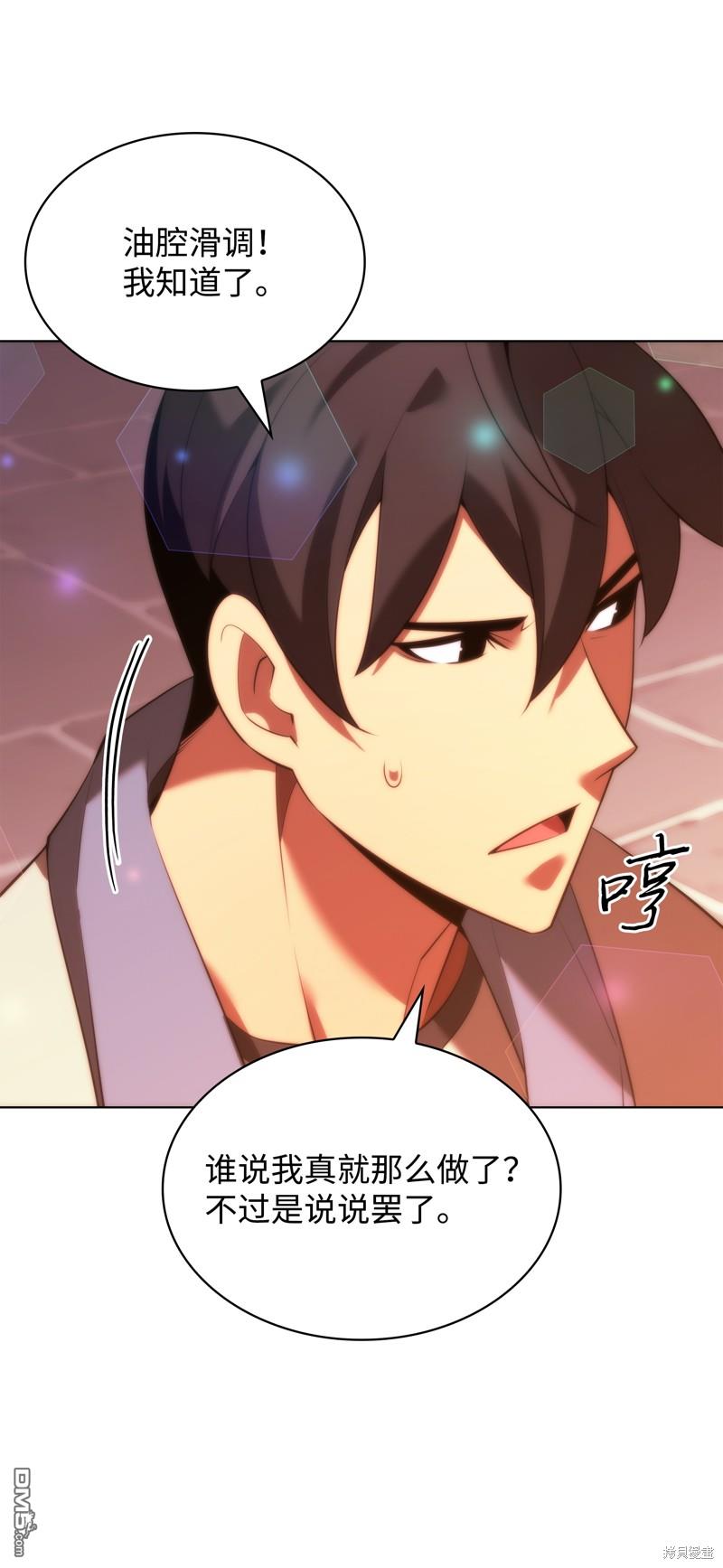 第 73 页