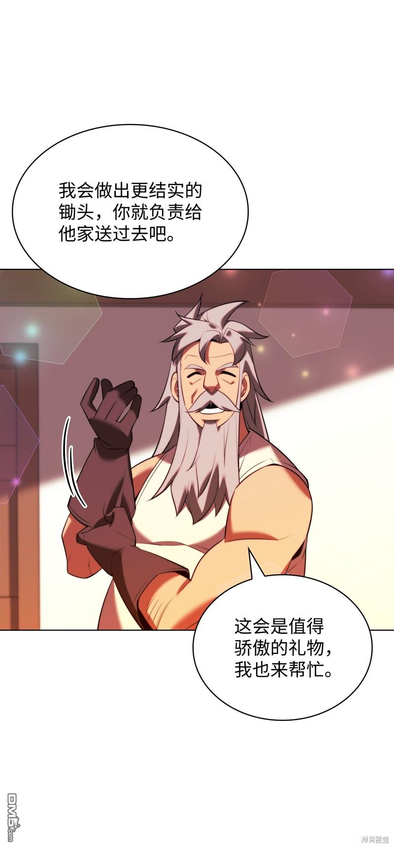 第 74 页