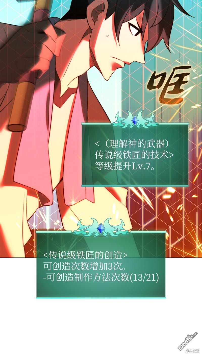 第 76 页