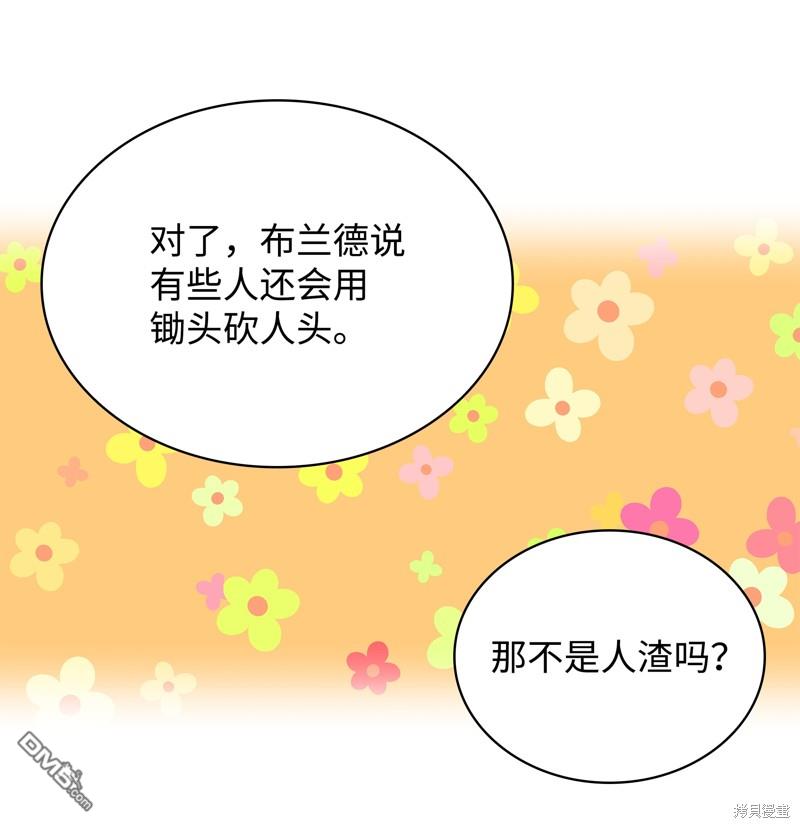 第 77 页