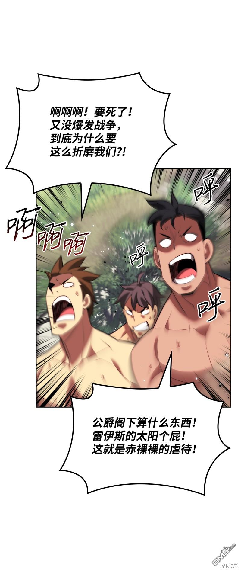 第 84 页