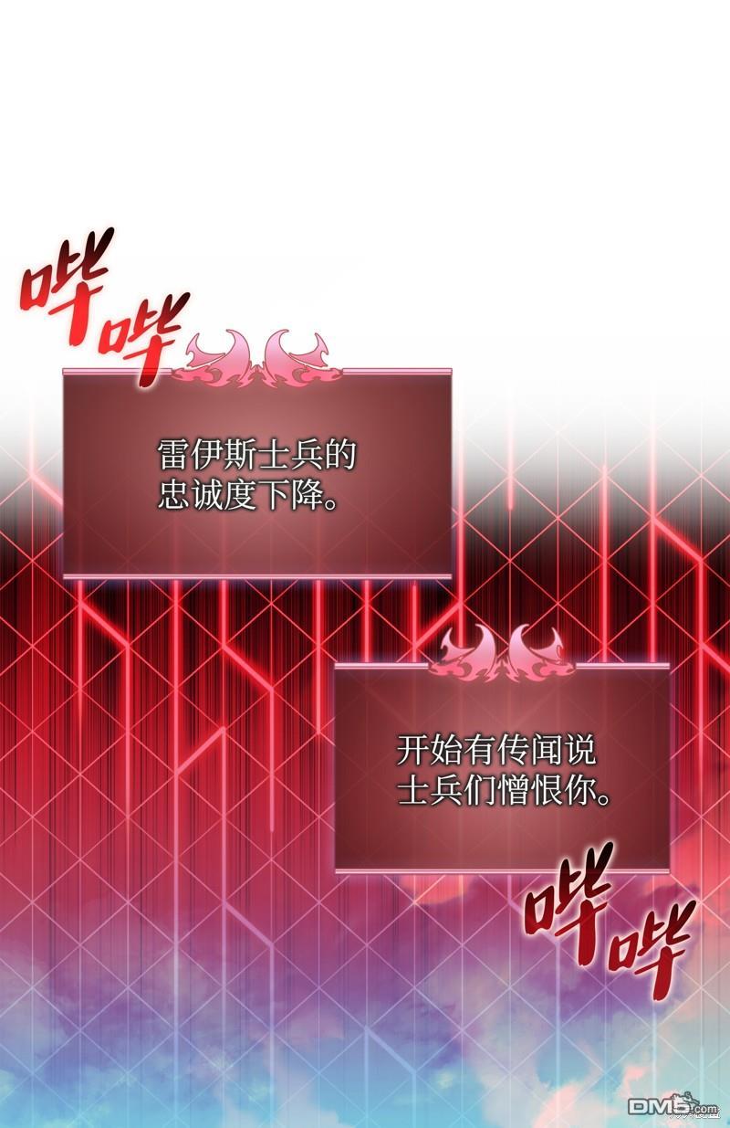 第 85 页