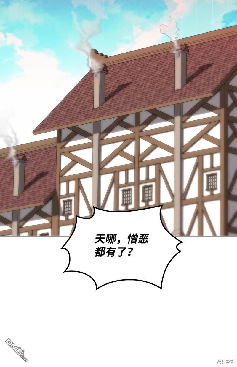 第 86 页