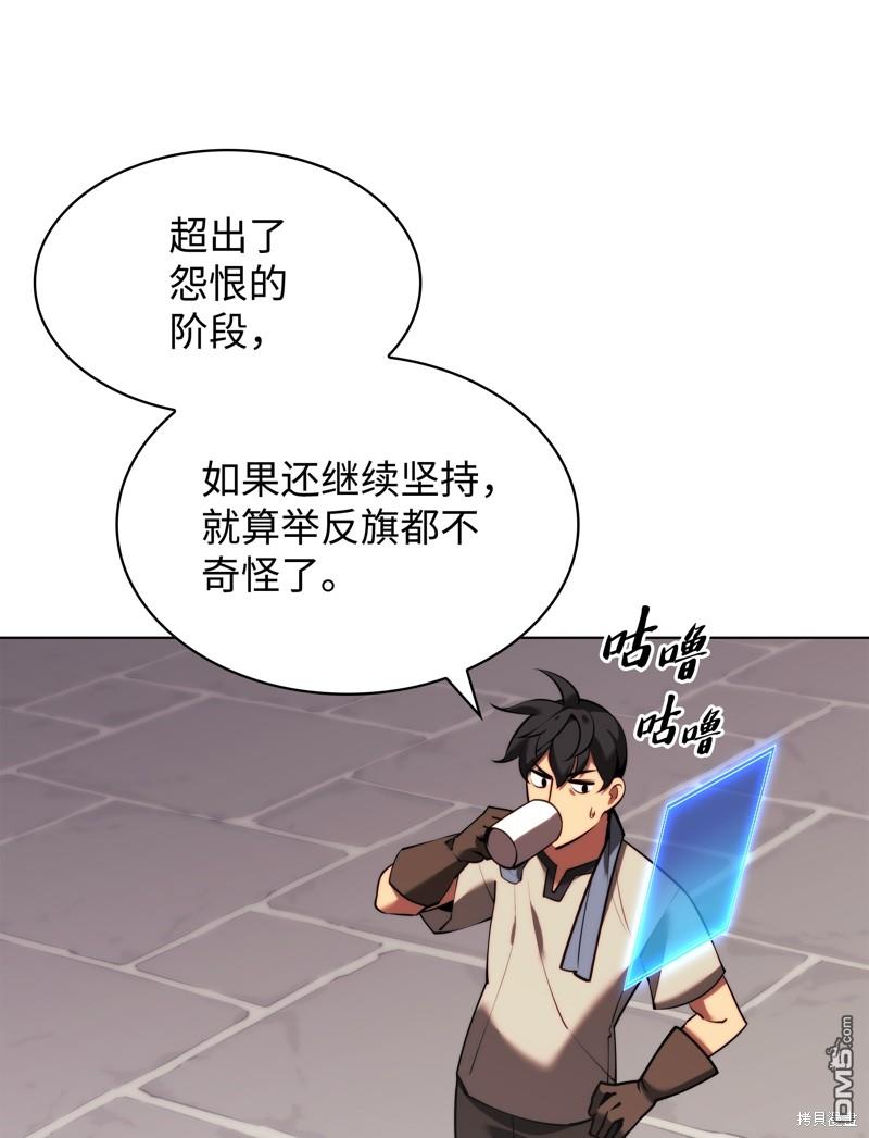 第 87 页