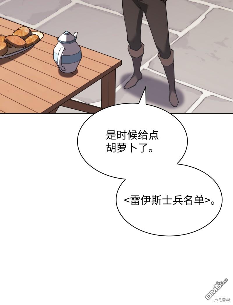 第 88 页