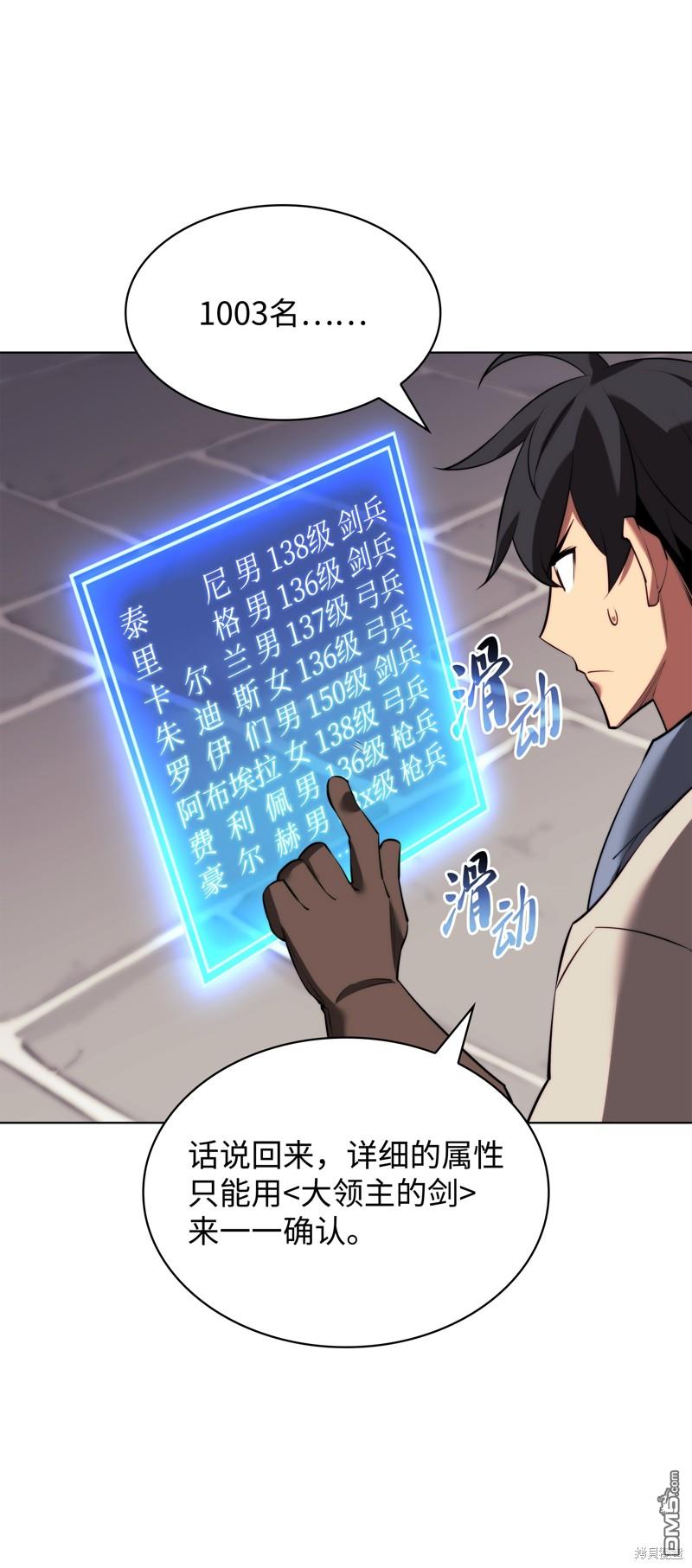 第 89 页