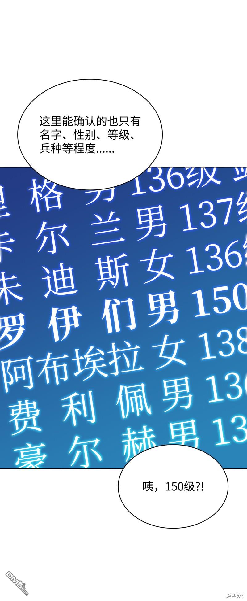 第 90 页