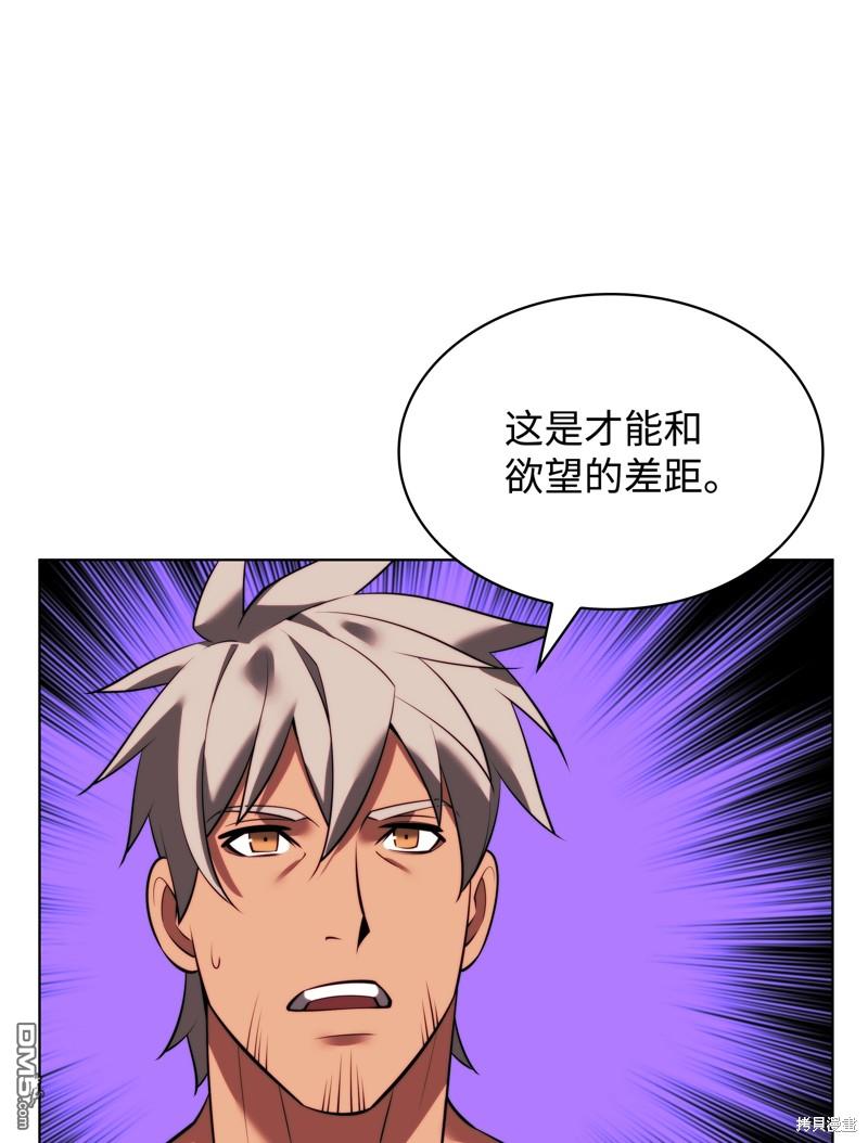 第 96 页