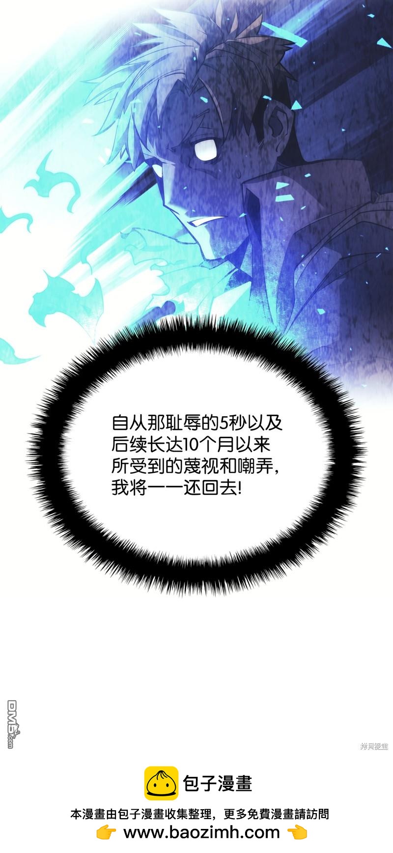 第 100 页