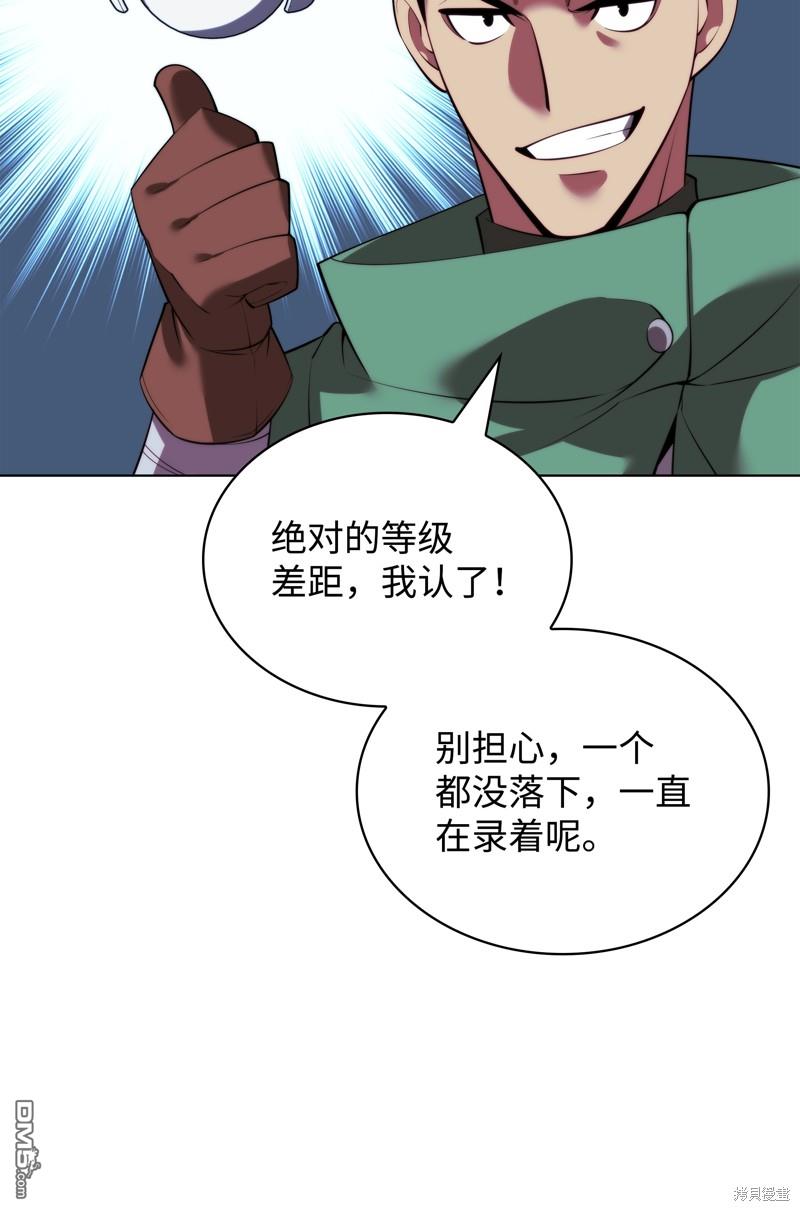 第 105 页