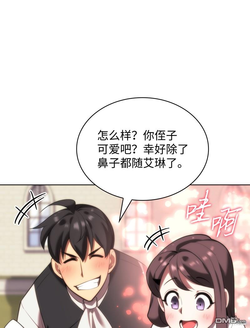 第 111 页