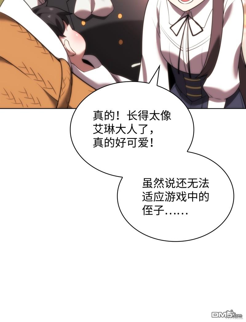 第 112 页