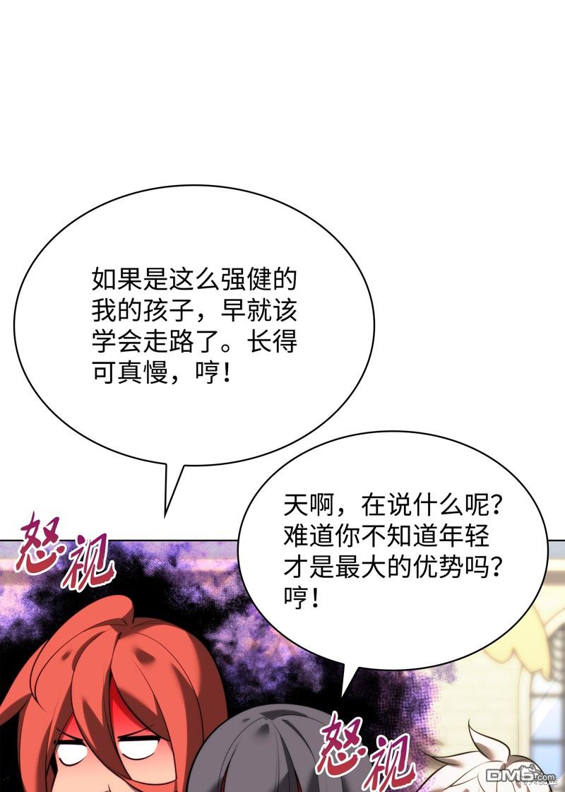 第 113 页