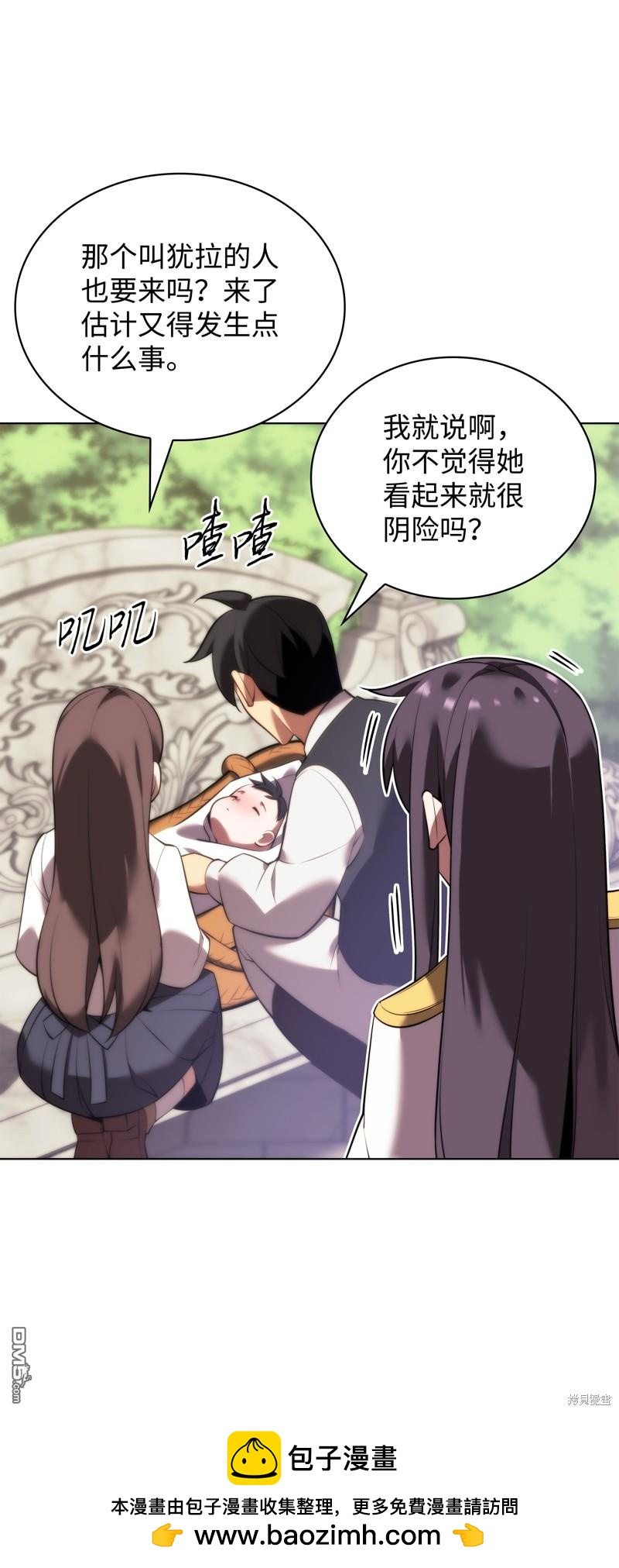 第 116 页