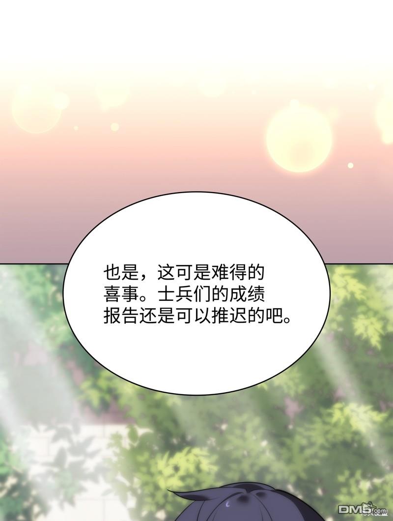 第 121 页