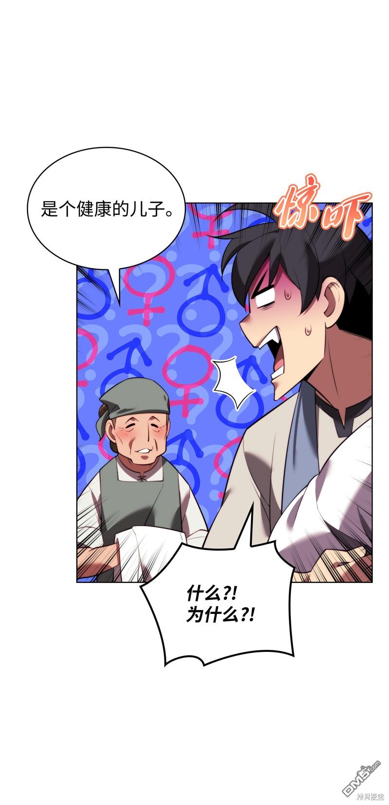 第 37 页