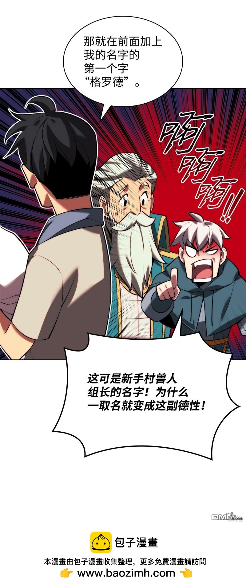 第 50 页