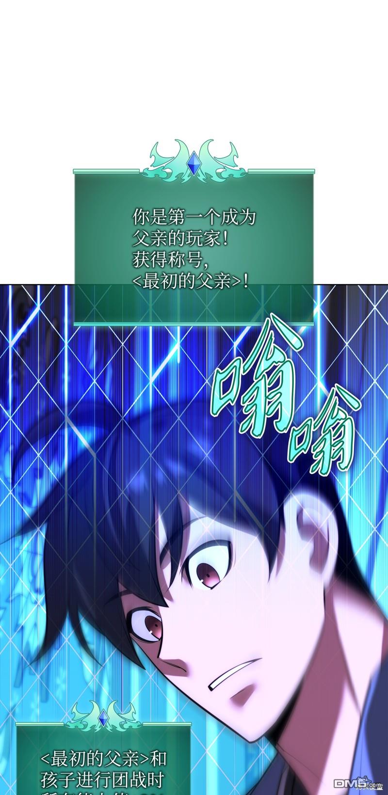 第 52 页