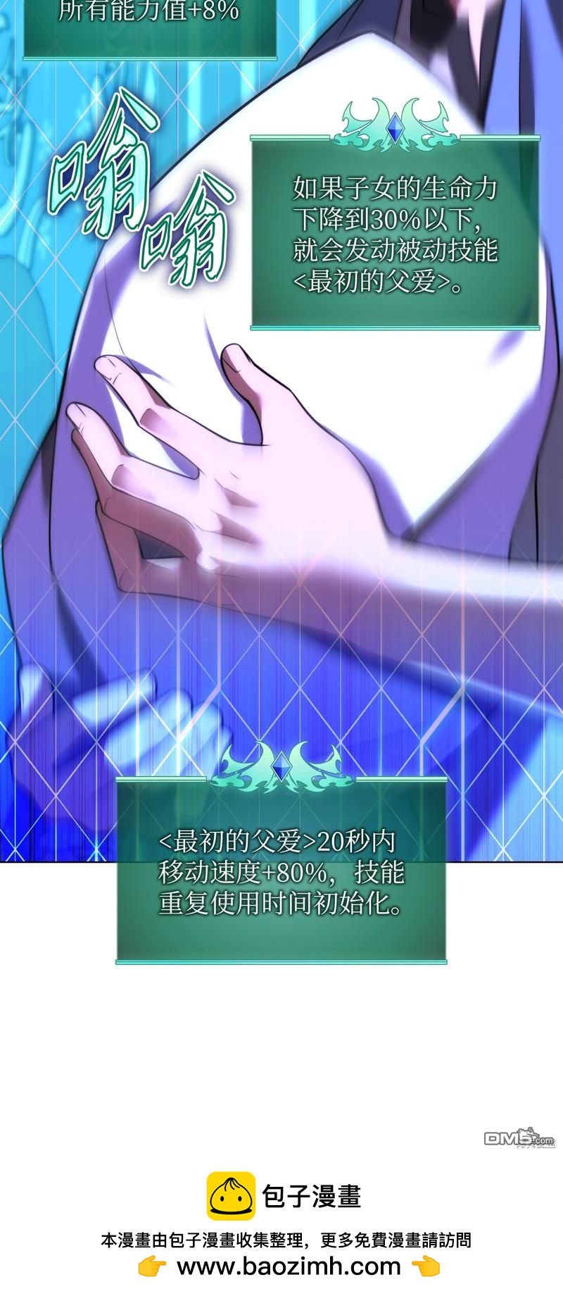 第 53 页
