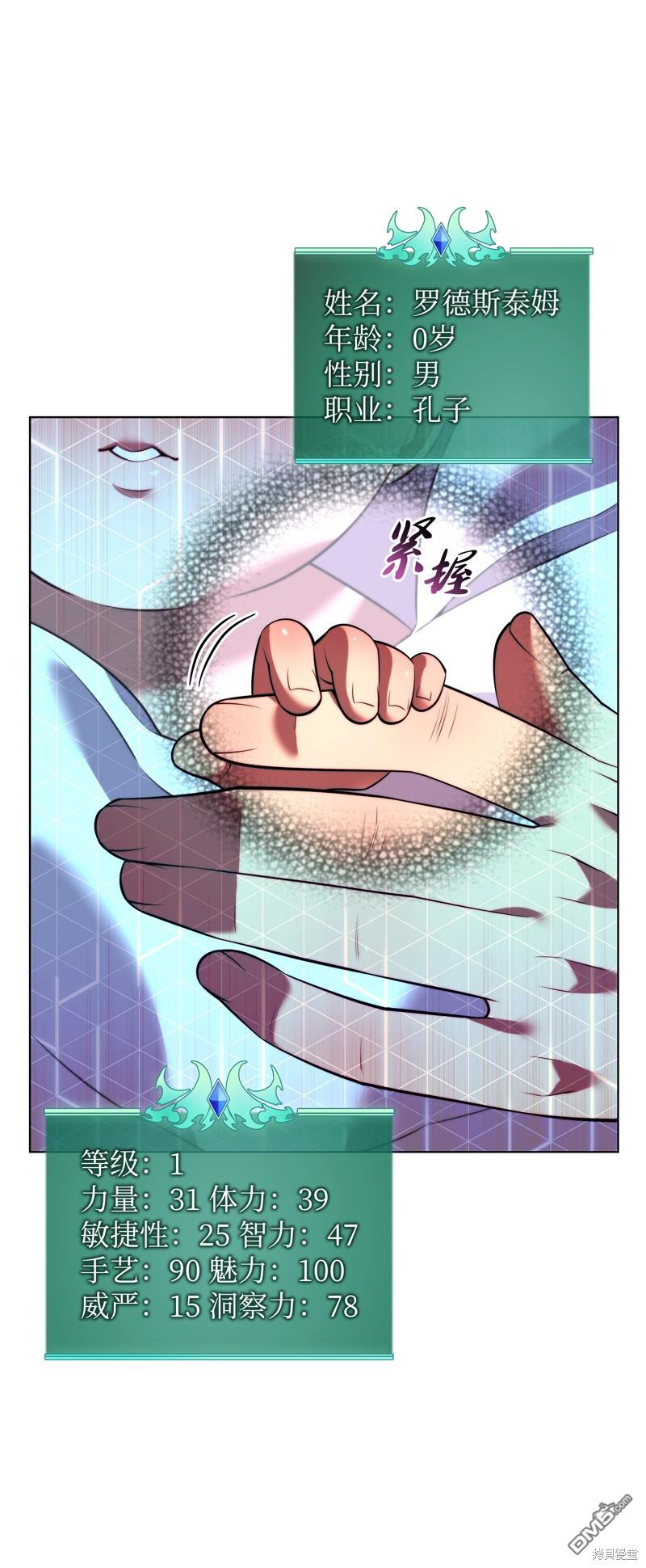 第 55 页