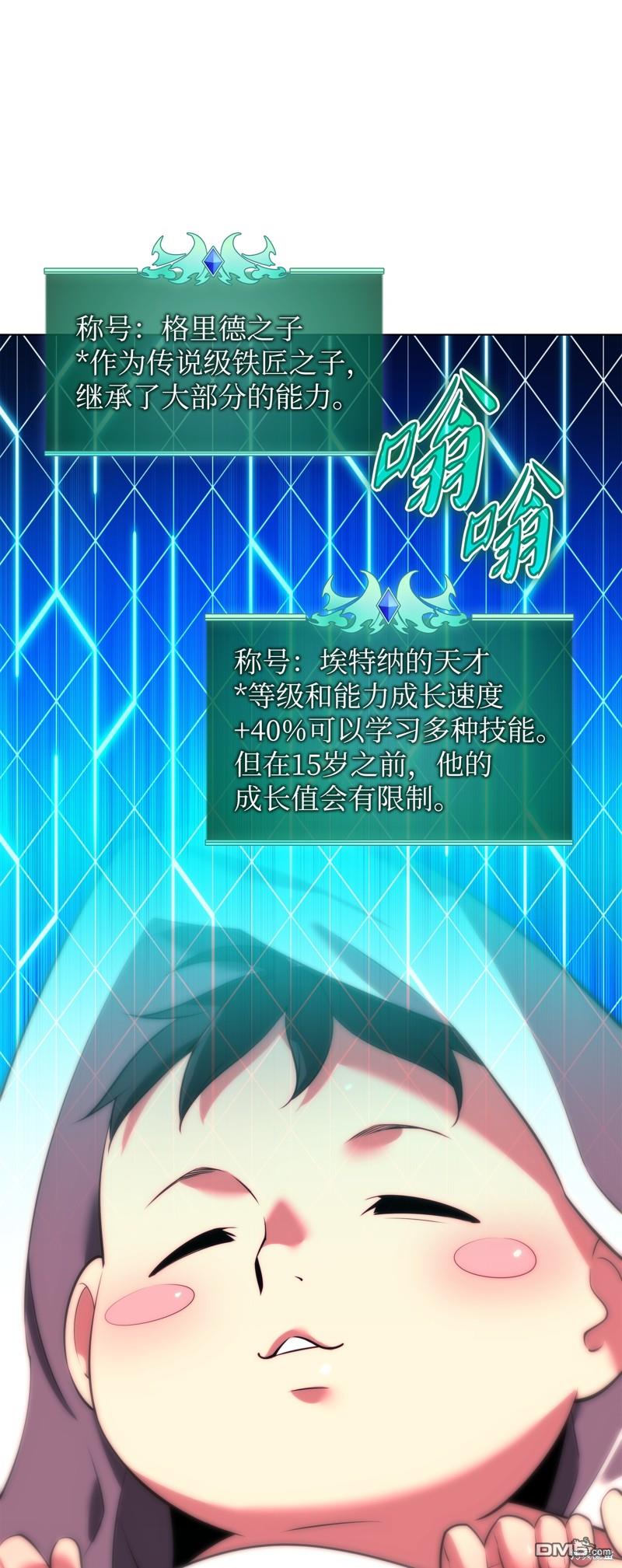 第 56 页