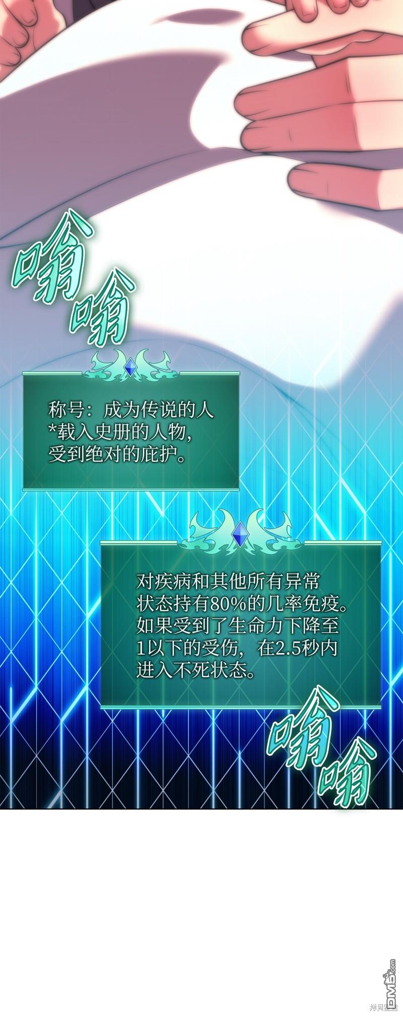 第 57 页
