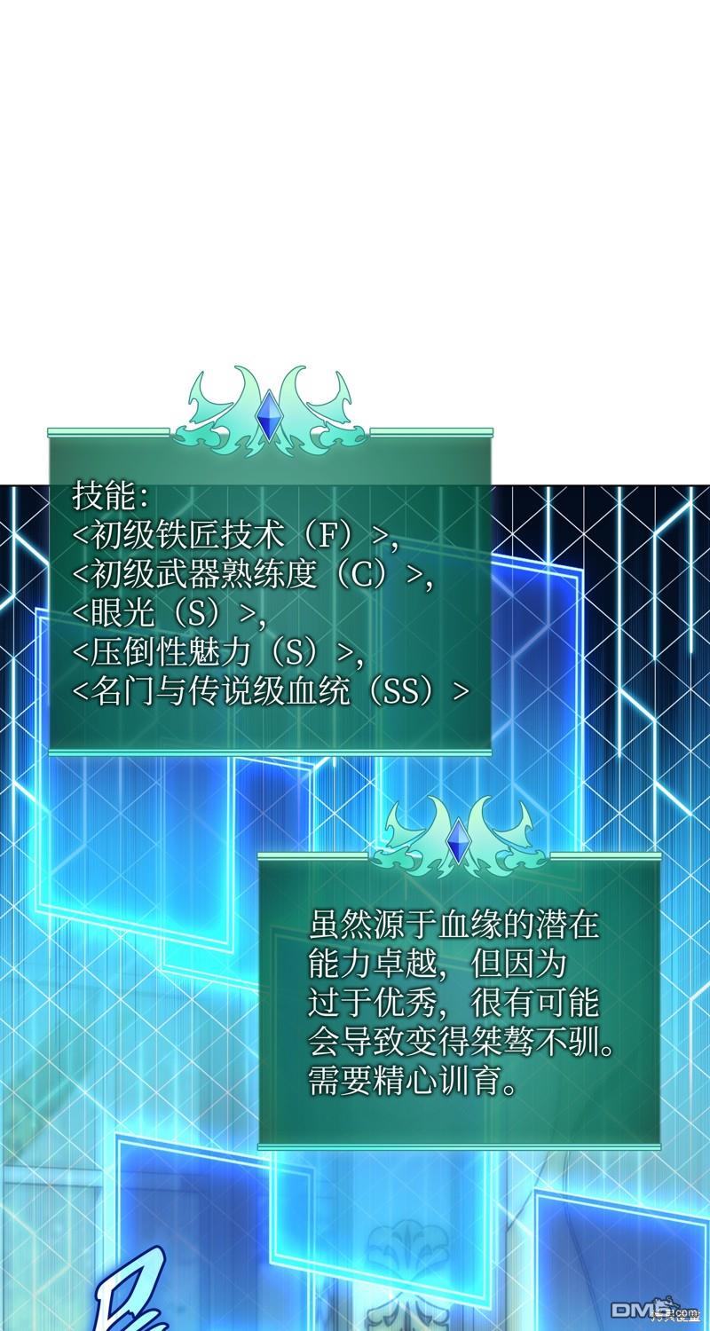 第 58 页