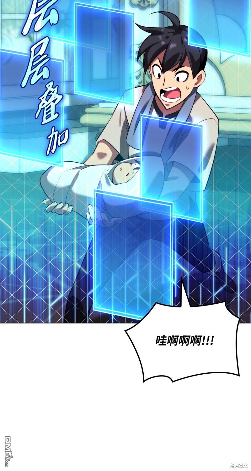 第 59 页