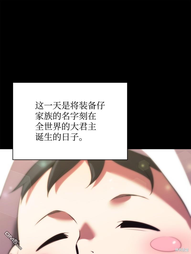第 61 页