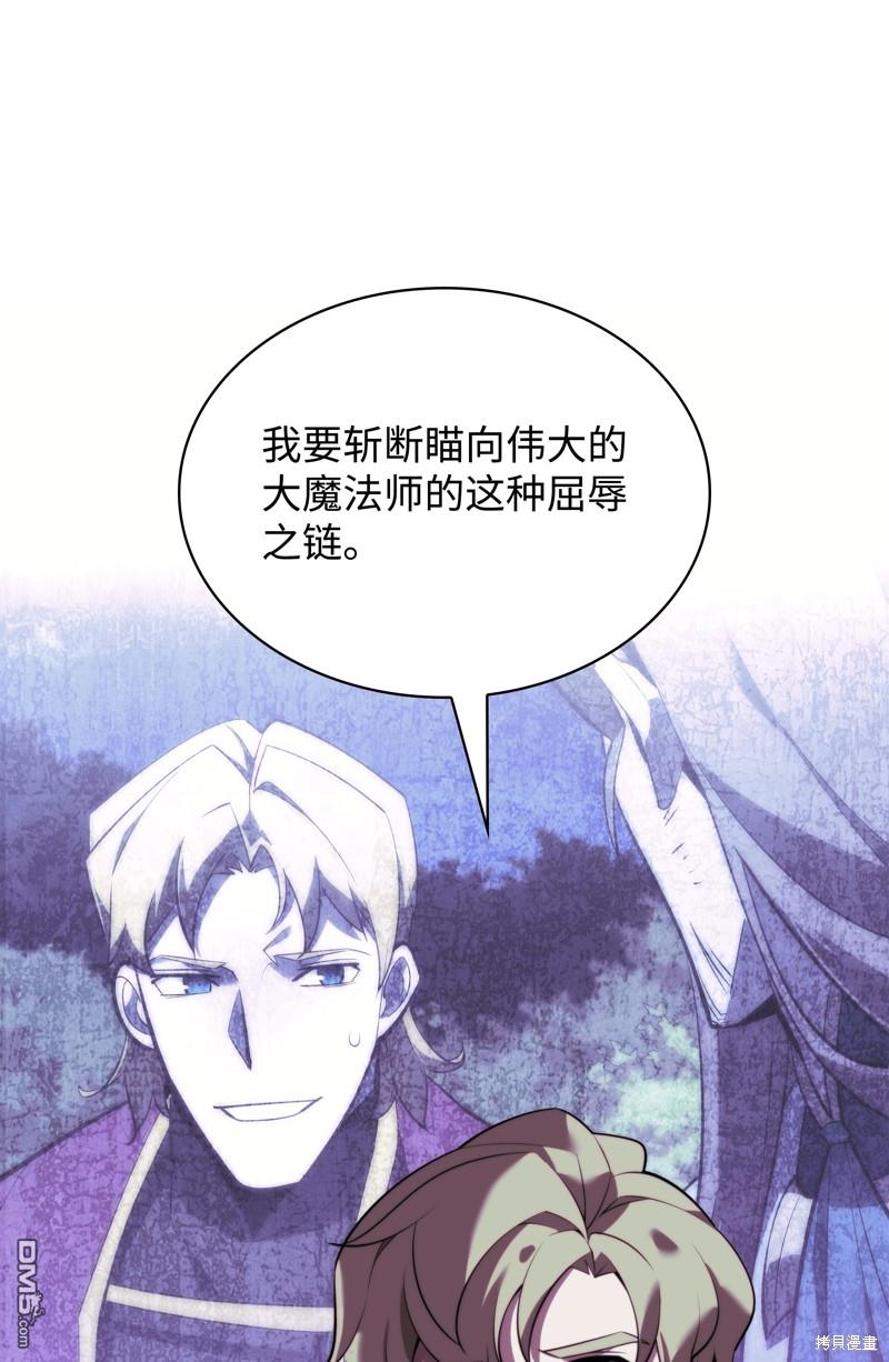 第 67 页