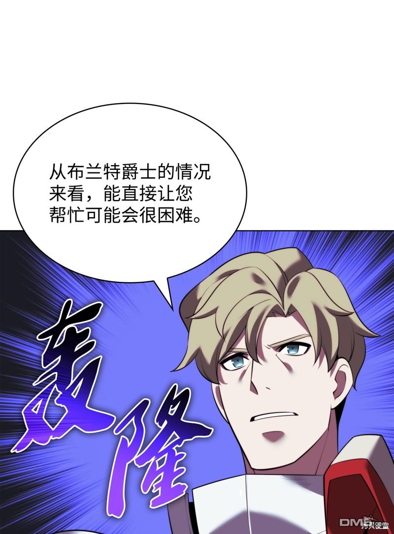 第 81 页
