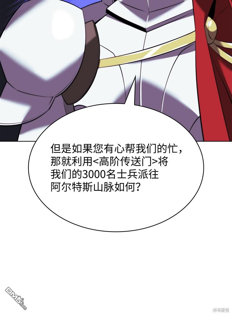 第 82 页