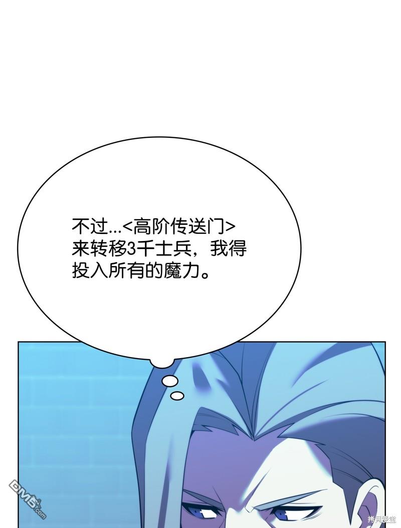第 86 页