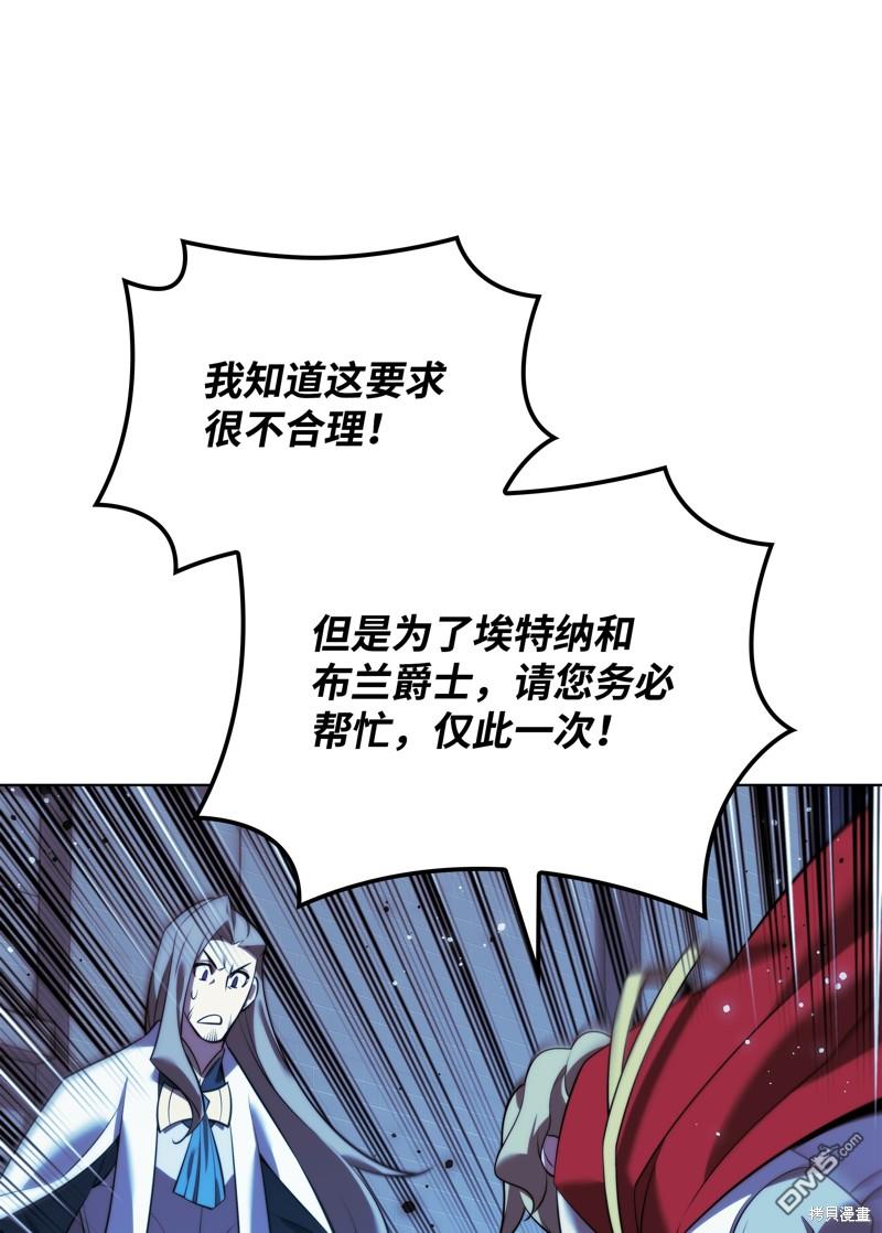 第 88 页