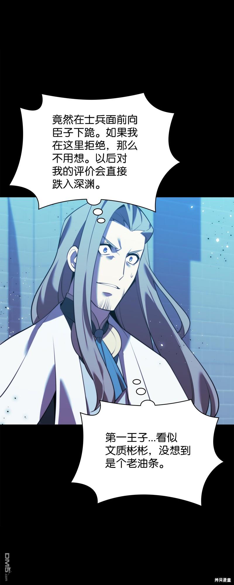 第 90 页