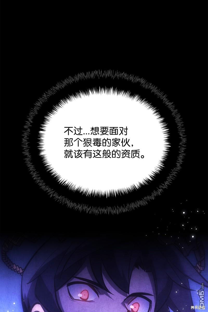 第 91 页