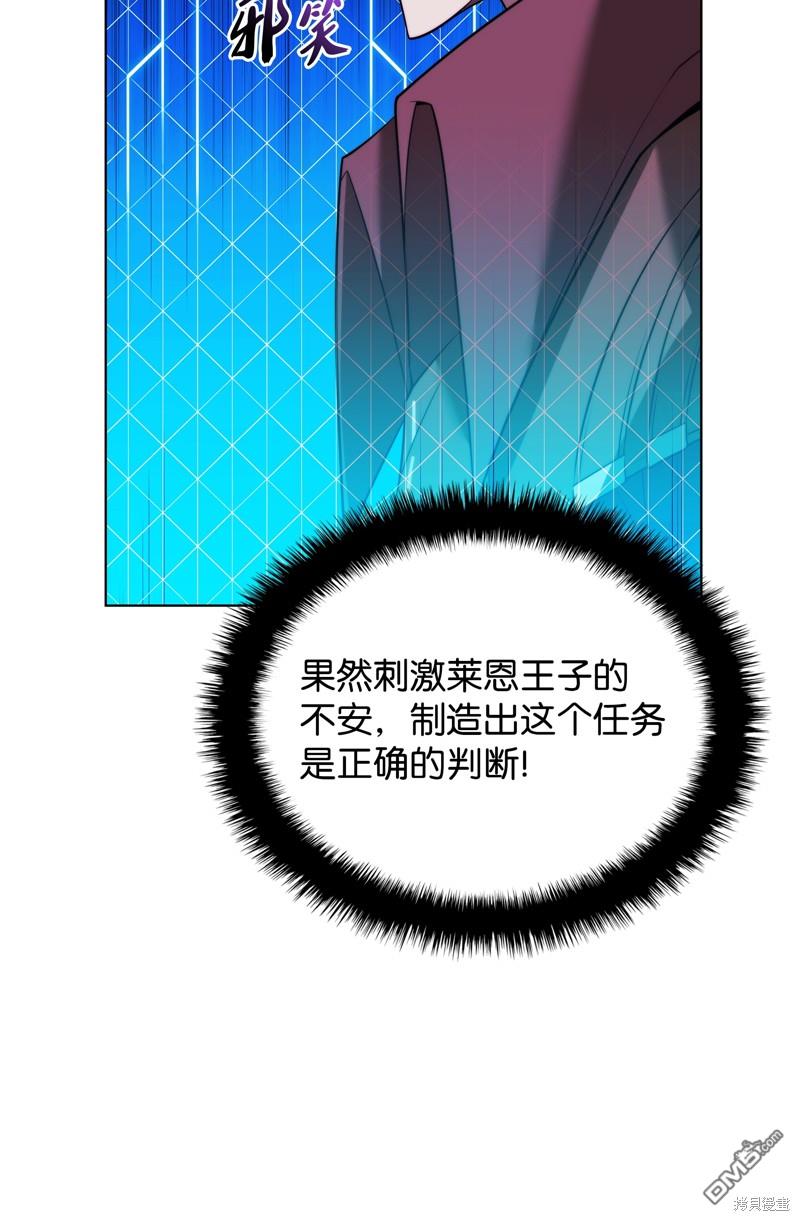 第 97 页