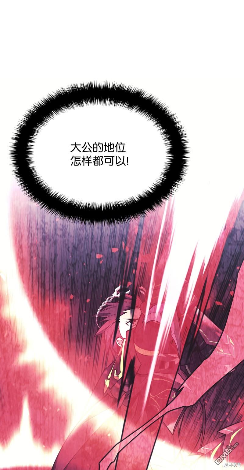 第 98 页